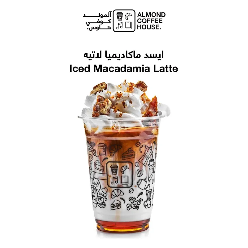 ماكاديميا لاتيه مثلج – Iced Macadamia Latte | الموند خيرات الخريف