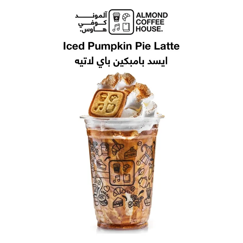 بمبكن باي لاتيه مثلج – Iced Pumpkin Pie Latte | الموند خيرات الخريف
