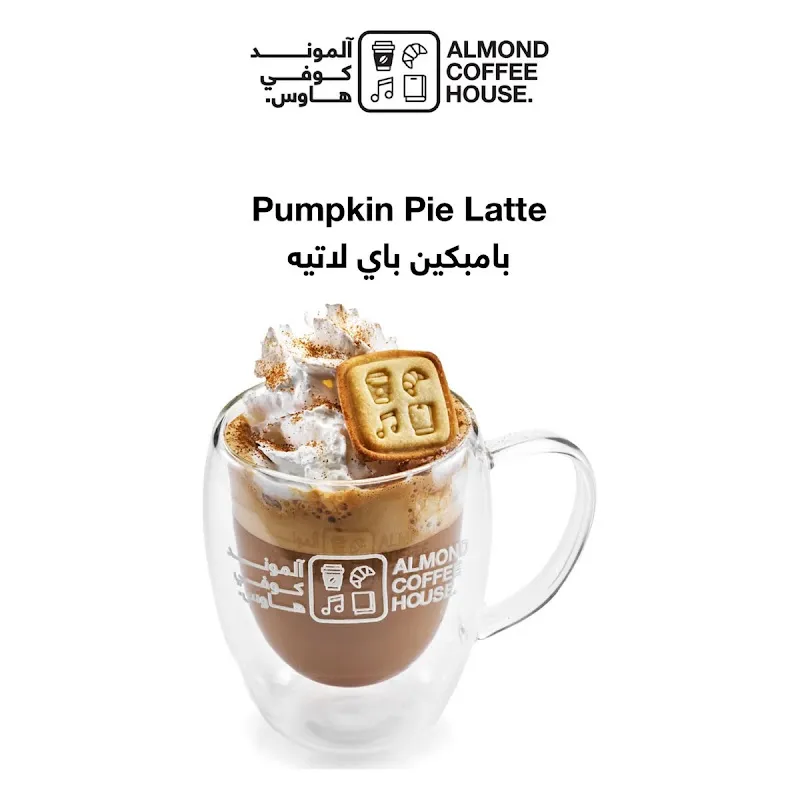 بمبكن باي لاتيه – Pumpkin Pie Latte | الموند خيرات الخريف